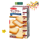 Bánh Quy Languly Vị Vani Nhật Bản Hộp 64.8g