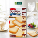Bánh Quy Languly Vị Vani Nhật Bản Hộp 64.8g