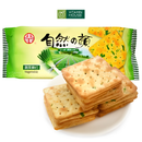 Bánh Quy Lạt Crackers ĐL Gói 140g (Hành Lá, Rong Biển)