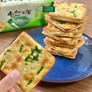 Bánh Quy Lạt Crackers ĐL Gói 140g (Hành Lá, Rong Biển)