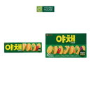 Bánh Quy Mặn Rau Củ Lotte Hàn Quốc