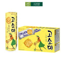 Bánh Quy Mè Cô Đầm HQ Hộp 216g