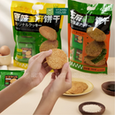 Bánh Quy Mè Godinn Gói 180g