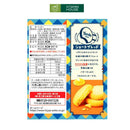 Bánh Quy Bơ Fujiya Cookies Hộp 12 Cái