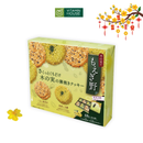 Bánh quy ngọt 4 vị tổng hợp Moegino Crispy Nut Cookies