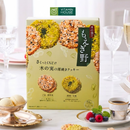 Bánh Quy Moegino Nhật Bản Hộp 122.4g