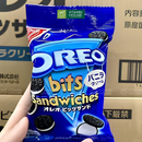 Bánh Quy Kẹp Kem Vani Oreo Bits Sandwiches Nhật Gói 65g