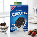 Bánh Quy Oreo Vị Vanilla Nhật Bản Hộp 98g