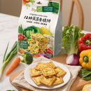 Bánh Quy Rau Củ Top Savor Gói 208g