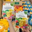 Bánh Quy Rau Củ Top Savor Gói 208g