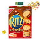 Bánh Quy Ritz Socola Nhật Bản Hộp 106g