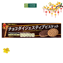 Bánh Quy Bourbon Choco Digestive Nhật Bản Hộp 98.6g