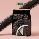 Bánh Quy Soda Dinh Dưỡng Kẹp Nhân Mè Đen & Táo Đỏ Huangji Gói 150g