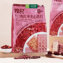 Bánh Quy Soda Dinh Dưỡng Kẹp Nhân Mè Đen & Táo Đỏ Huangji Gói 150g