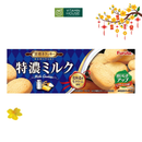 Bánh Quy Sữa Furuta Nhật Bản Hộp 67g