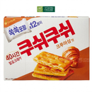 Bánh Quy Sừng Bò Orion HQ Hộp 196.8g