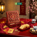 Bánh Quy Tôm Kenju Hộp 192g