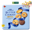 Bánh Quy Butter Bourbon Nhật Bản Hộp 297.6g