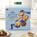 Bánh Quy Butter Bourbon Nhật Bản Hộp 297.6g