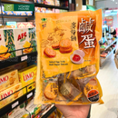 Bánh Quy Trứng Muối Pamiriter Đài Loan (Gói 180g / 500g)