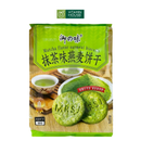 Bánh Quy Yến Mạch Trà Xanh Fruit Oatmeal Biscuits Gói 300g