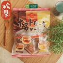 Bánh Rán Tổng Hợp Tenkei Nhật Gói 175g