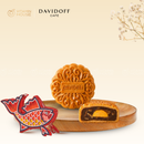 Bánh Trung Thu Cà Phê Hạnh Nhân Trứng Muối Davidoff 120g