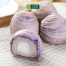Bánh Trung Thu Khoai Môn Mochi Duen Tai Đài Loan Hộp 9 Bánh