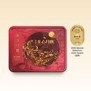 Hộp 4 Bánh Trung Thu MeiXin Hạt Sen 2 Trứng (185gx4) - Đỏ