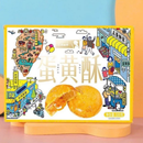 Bánh Trung Thu Trứng Chảy Pamiriter