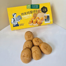 Bánh Trứng Waffle Tươi Mặt Cười Norbeta Hộp 252g
