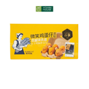 Bánh Trứng Waffle Tươi Mặt Cười Norbeta Hộp 252g