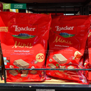 Gói Bánh Xốp Loacker Minis 200G