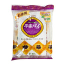 Gói Bánh Quy Nướng Sanritsu Nhật (Bơ, Nho Khô)