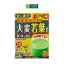 Bột Lúa Non Golden Aojiru Nhật Bản Hộp 138g