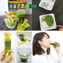 Bột Lúa Non Golden Aojiru Nhật Bản Hộp 138g