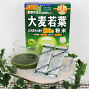 Bột Lúa Non Grass Barley Nhật Hộp 44 Gói