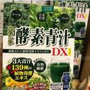 Bột Rau Củ DX Nhật Hộp 72g
