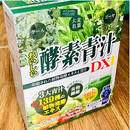 Bột Rau Củ DX Nhật Hộp 72g
