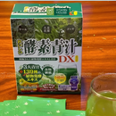Bột Rau Củ DX Nhật Hộp 72g