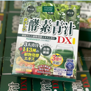 Bột Rau Củ DX Nhật Hộp 72g