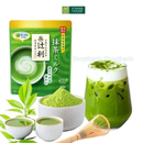 Bột Trà Xanh Matcha Sữa Kataoka Nhật Gói (150g/170g)