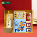 Hộp Quà Tết Mã Đáo Thịnh Vượng 05