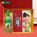 Hộp Quà Tết Mã Đáo Thịnh Vượng 08