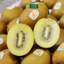 [Trái cây nhập khẩu] Kiwi vàng NZL (Kg)