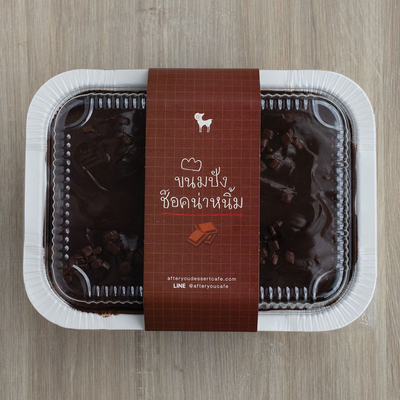 [HÀNG ORDER] Hộp Bánh Bun After You