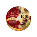 Phô Mai QBB Nhật Nhiều Vị Phô Mai Thanh Mềm Thơm Ngon Từ Xứ Phù Tang