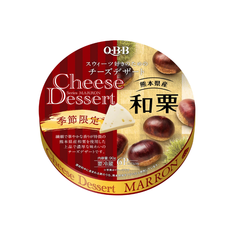 Phô Mai QBB Nhật Nhiều Vị Phô Mai Thanh Mềm Thơm Ngon Từ Xứ Phù Tang