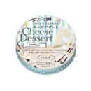 Phô Mai QBB Nhật Nhiều Vị Phô Mai Thanh Mềm Thơm Ngon Từ Xứ Phù Tang