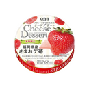 Phô Mai QBB Nhật Nhiều Vị Phô Mai Thanh Mềm Thơm Ngon Từ Xứ Phù Tang